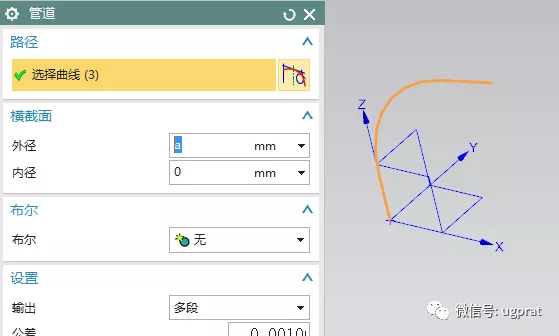 NX10实例教程——弯管底座（草图绘制平面为异向面时，方向处理）的图6